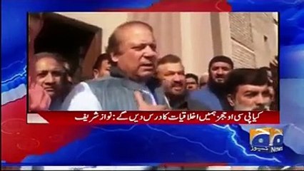Kya Ab Zia ul Haq K Jansheen Judges Ko Akhlaqyat Ka Dars Dain Gay? Ayesha Bakhsh's Critical Comments on Nawaz Sharif's recent statements
