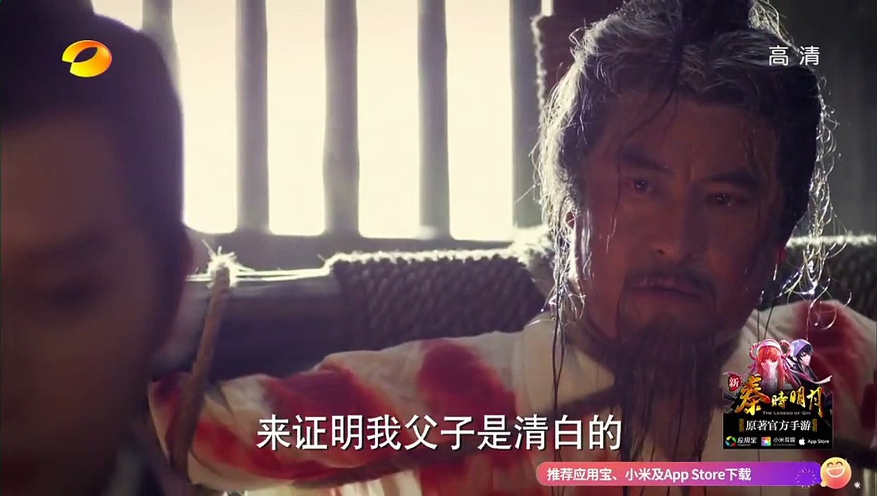 秦時明月第48集《HD超清.720P》