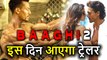 Baaghi 2 के Official Trailer की Release Date आ गई, नज़र आने वाले हैं Tiger Shroff और Disha Patani
