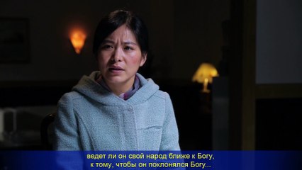 Восточная Молния｜Почему Коммунистическая партия Китая неистово запрещает религиозную веру и преследует за нее?