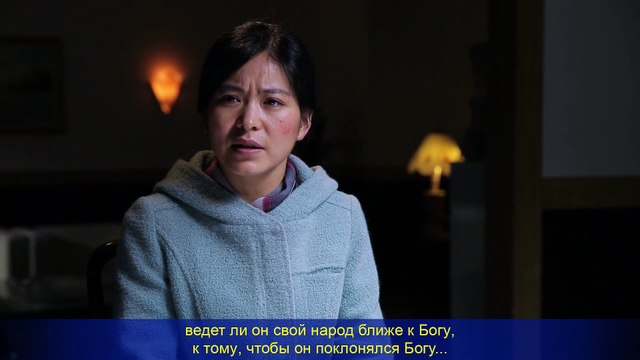 Восточная Молния｜Почему Коммунистическая партия Китая неистово запрещает религиозную веру и преследует за нее?