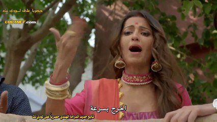 مسلسل العبد مترجم الحلقة 20