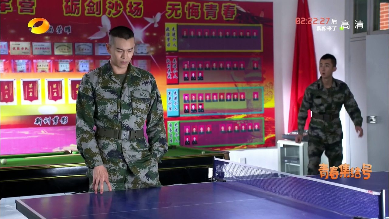 青春集结号 第8集 EP8【超清1080P无删减版】