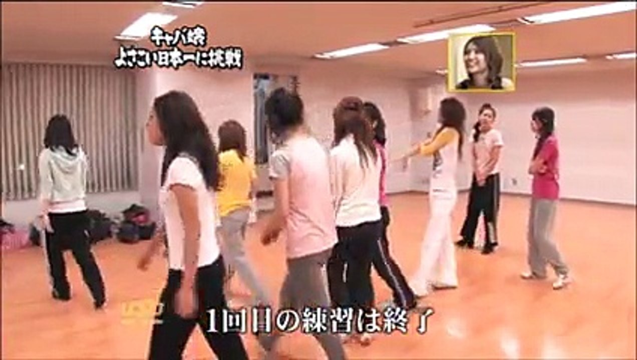 ぜんぶウソ キャバ嬢 よさこい日本一に挑戦