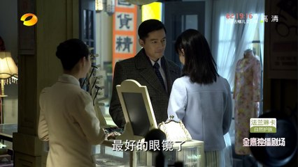 伪装者 第20集 The Disguiser EP20 【超清1080P无删减版】