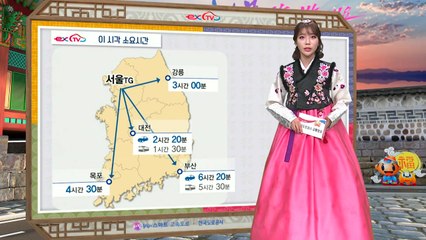 [고속도로교통상황] 오늘 귀경 정체 오후 4~5시 절정 예상 / YTN