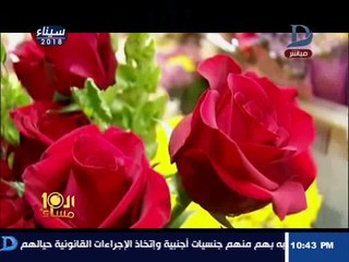 العاشرة مساء| اغرب طرق الإحتفال..شاهد كيف احتفلت هذه المدن بعيد الحب !