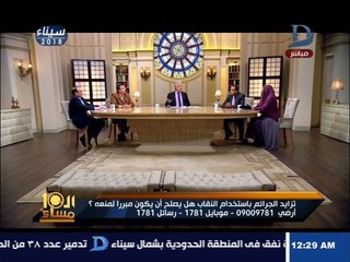 العاشرة مساء| علاء السعيد يهاجم الضيوف بعد طلبهم منع النقاب ويطالب بمحاكمتهم على الهواء