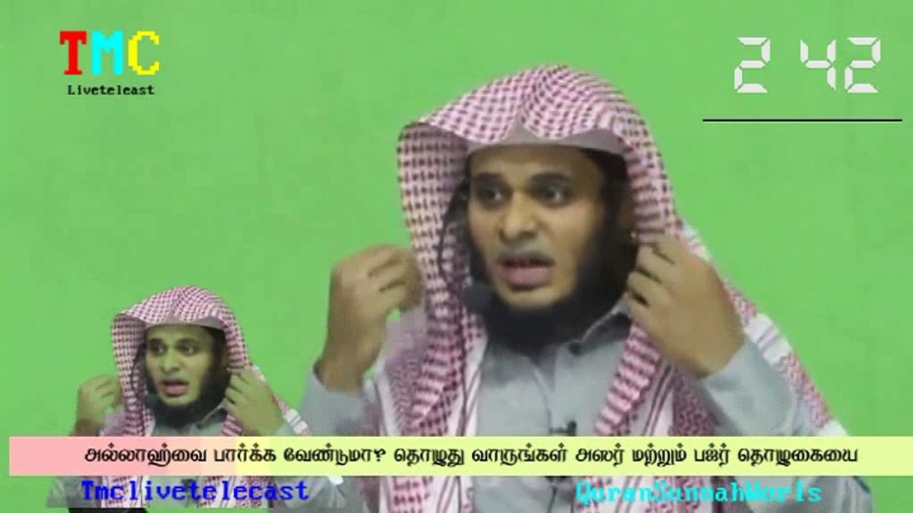 pengale aangalukku mattumalla tholuhai Abdul Basith Bukhari