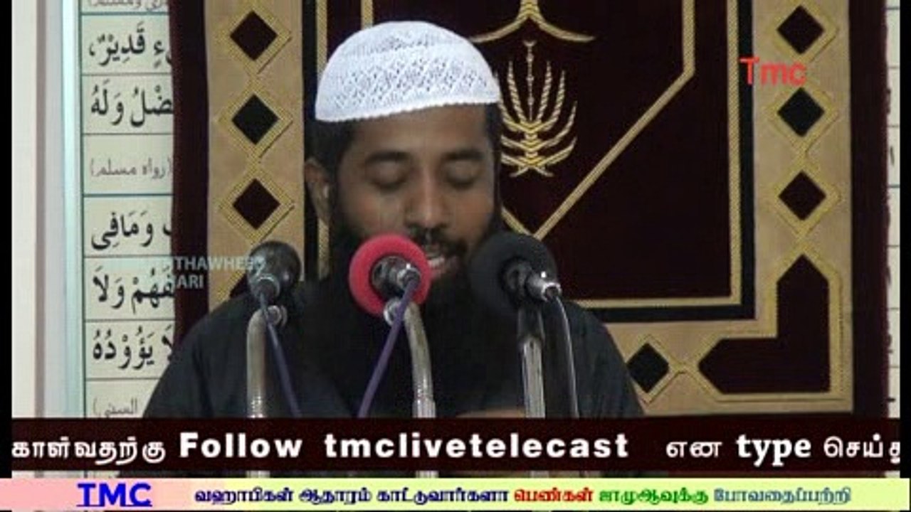 Wahabihal atharam kaattuwarhala pengal jumuawukku powathaippatri