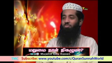 Warudakkankkil thoonginawarhal Mujahid  ibnu razeen