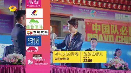 旋风少女 第10集 Whirlwind Girl EP10 - 【超清1080P无删减版】 part 2/2