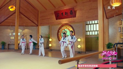 旋风少女 第2集上 Whirlwind Girl EP2 part 1    【超清1080P无删减版】