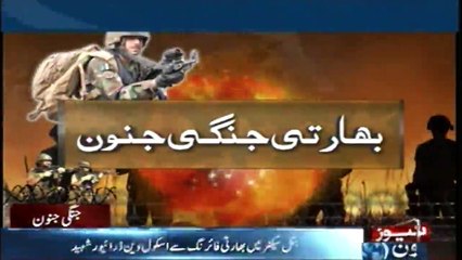 India once again played with fire