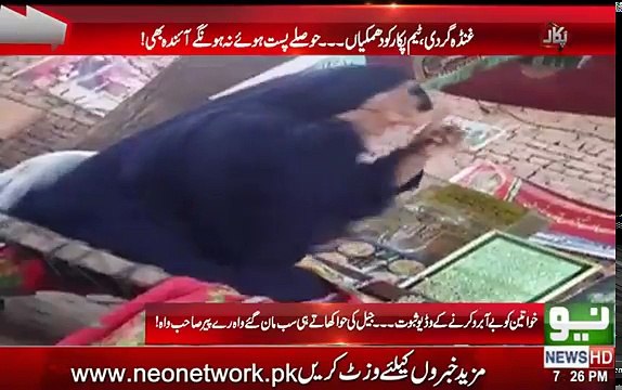 Qurani Ayaat ka Sahara Le Ker Ilaj Karny Wala Fake Peer