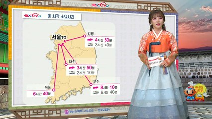 [고속도로교통상황] 교통량 빠르게 증가...부산~서울 8시간 10분 / YTN