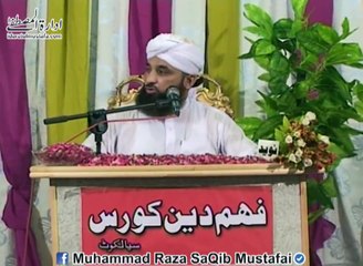 Muhammad Raza Saqib Mustafai - Ghareeb Ki BV Se Zulm Krne Wale Obaash Nojwaan Ka Holnaak