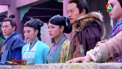 CEP.052-The Romance of The Condor Heroes-iseriesonline.net