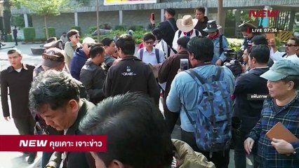 นิวคุยเคาะเจาะข่าว |ช่วงที่ 1|19 ก.พ.61 | NEW18