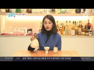 트렌디한 전통주 '막걸리'! 2030 여심 잡다?! #막걸리나