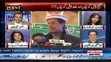 Famous Card Reader Aliya Nazir's Prediction About Imran Khan's Marriage Became True- Watch This