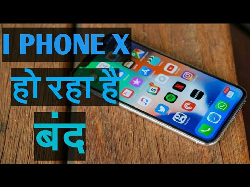 The company is shutting down||The Iphone X - You Should know that|| By RoyaltechnicalDosto