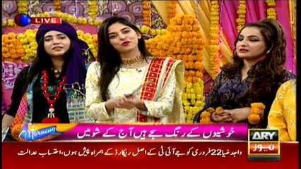 The Morning Show 19th February 2018