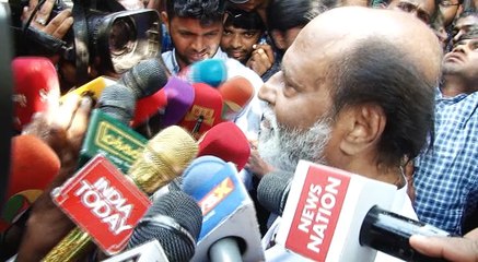கமல் சந்திப்பு குறித்த ரஜினி என்ன சொல்கிறார்?- வீடியோ