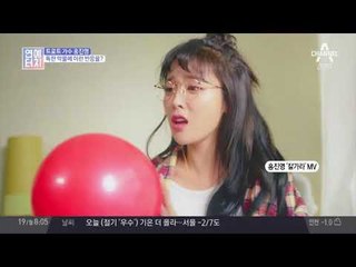 트로트 가수 홍진영, 독한 악플에 이런 반응을?