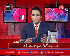 Abbtakk - Amnay Samnay With Noor-Ul-Arfeen - Episode 134 - 18 February 2018