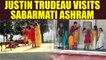 Canadian PM Justin Trudeau and family visits Sabarmati Ashram in Ahemdabad, Watch | Oneindia News