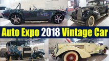 Auto Expo 2018: Vintage Cars का Collection देख आपका भी दिल आ जाएगा | वनइंडिया हिन्दी