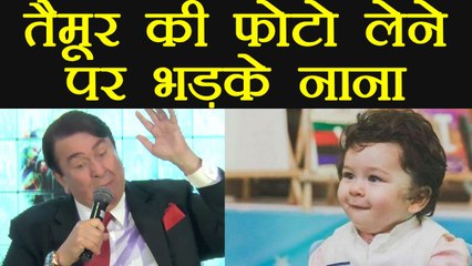 Taimur Ali Khan CLICKED by media every now & then makes Nana Randhir ANGRY; Watch Video | FilmiBeat