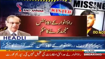 Top Headlines from 12:00 to 16 February 2018 📰