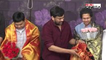 Tholi Prema Team Meet Megastar Chiranjeevi | Varun Tej, Rashi Khanna, Venky Atluri