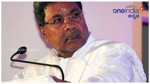 ಕಾವೇರಿ ವಿವಾದದ ತೀರ್ಪು : ಸಿದ್ದರಾಮಯ್ಯನವರ ಮೊದಲ ಪ್ರತಿಕ್ರಿಯೆ | Oneindia Kannada