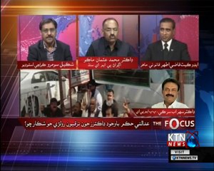 The Focus- Shakeel Soomro-15th February 2018