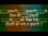 paheliya in hindi !! riddle in hindi !! common sense questions