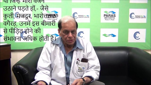 Paras HMRI Hospital Patna - पारस पटना - Piles (बवासीर ) - Dr. Ahmad Abdul Hai