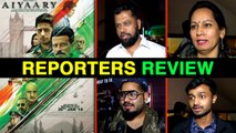 Aiyaary Movie Review By Reporters | Manoj Bajpayee, Siddharth Malhotra, Rakul | Hit Or Flop ?