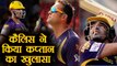 IPL 2018: Jacques Kallis reveals captain name of KKR | वनइंडिया हिंदी