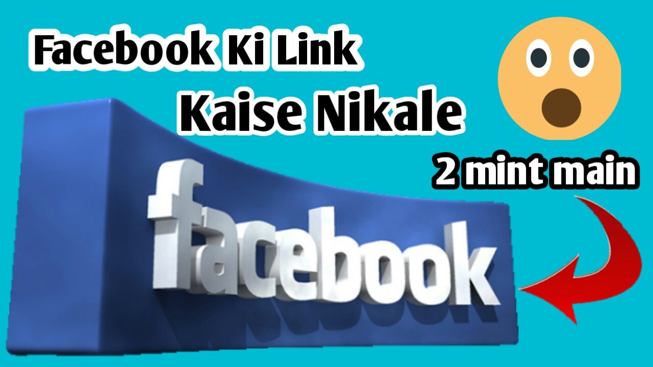 How to copy facebook Link || Facebook Ki Link Kaise Nikale || By RoyaltechnicalDosto