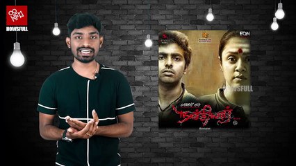 Naachiyaar Movie Review | Director Bala | Jyotika, G. V. Prakash
