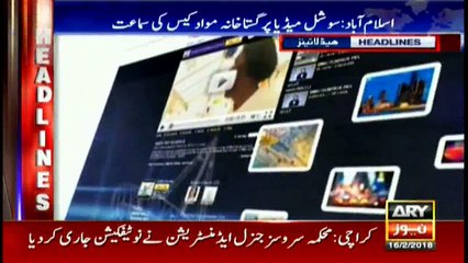 Headlines 1400 16th February 2018