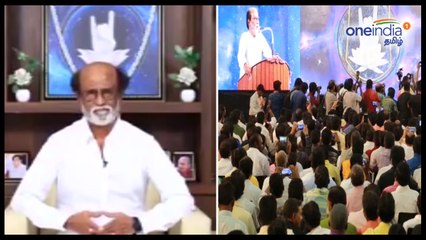 காவிரி தீர்ப்பு பற்றி வாய் திறக்காத ரஜினி என்ன செய்தார் தெரியுமா?- வீடியோ