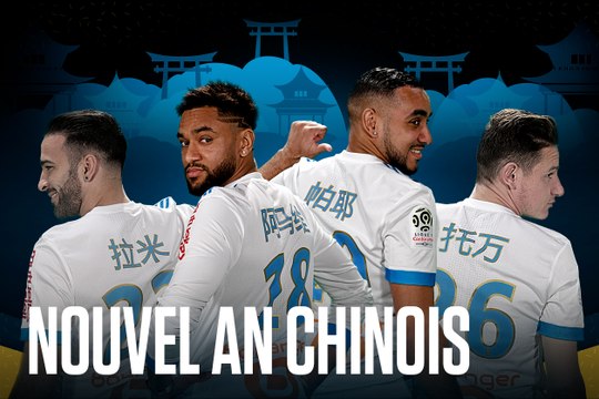 L'OM fêtera le nouvel an chinois contre Bordeaux
