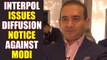 PNB fraud case: Interpol issues diffusion notice against billionaire jeweller Nirav Modi | Oneindia