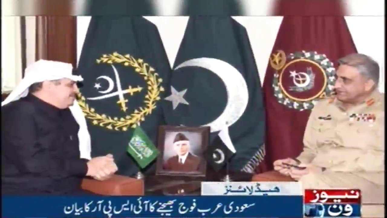 NewsONE Headlines 3PM | 16-Feb-2018
