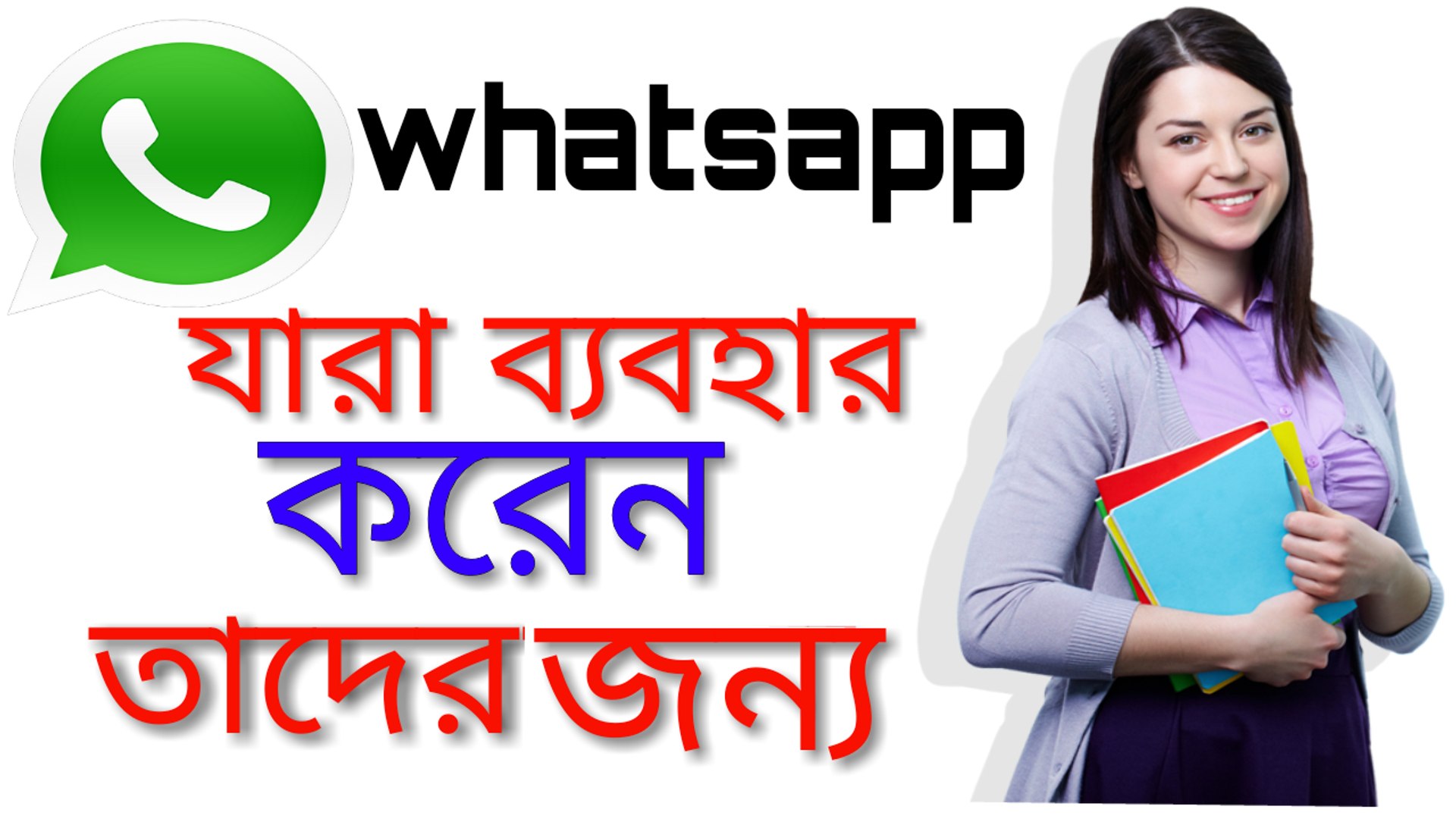 TECH NEWS NEW VIDEO!!!!