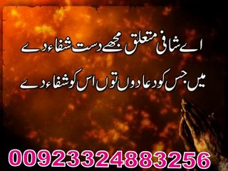 ALLAH Ko Sajda Mumahhad Ko Salam